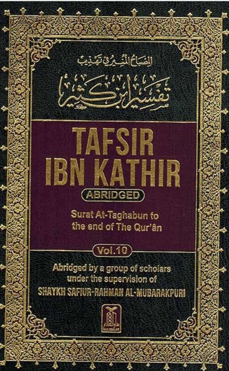 Tafsir Ibn Kathir (10 Volumes; Abridged)