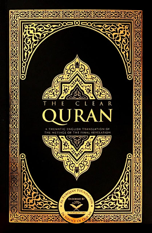 The Clear Quran® Series by Dr. Mustafa Khattab