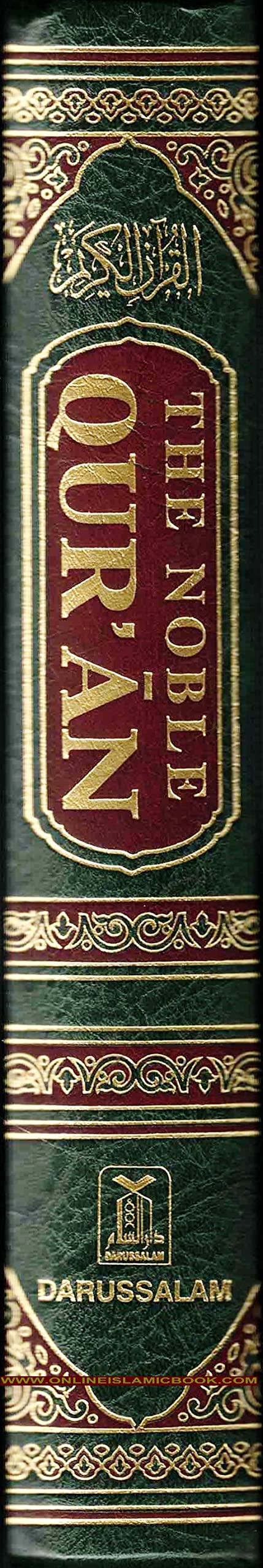 The Noble Qur'an, Transliteration in Roman Script with Arabic Text and English