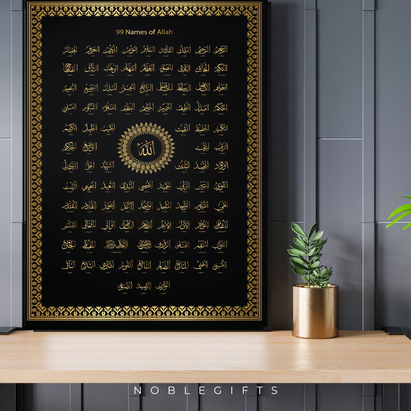 99 Names of Allah – High Quality PNG Poster Set”** with multiple downloadable sizes.
