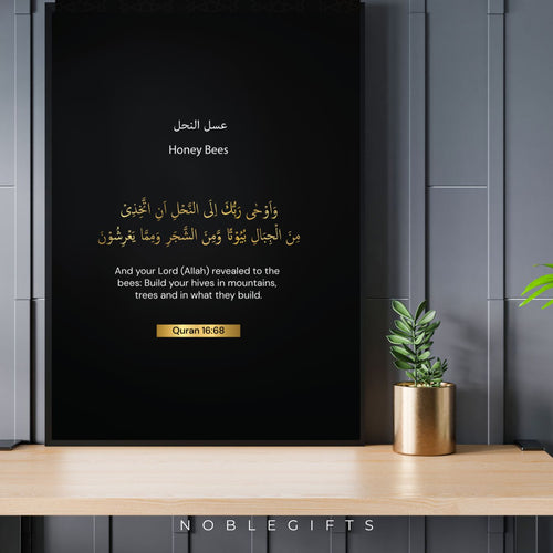 The Life of the Honey Bee – Islamic Educational Poster