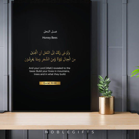 The Life of the Honey Bee – Islamic Educational Poster