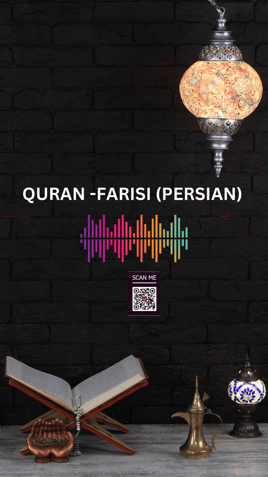 Quran Poster Farisi (Persian) mp3