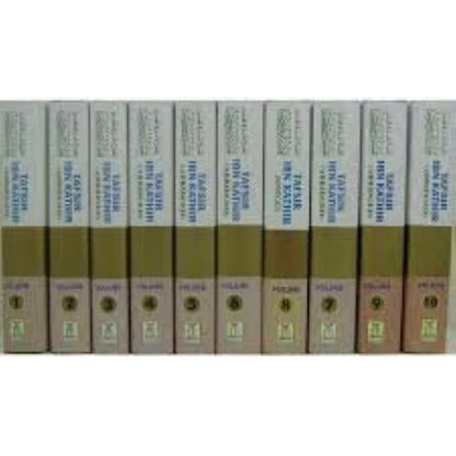 Tafsir Ibn Kathir (10 Volumes; Abridged)