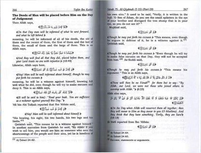 Tafsir Ibn Kathir (10 Volumes; Abridged)