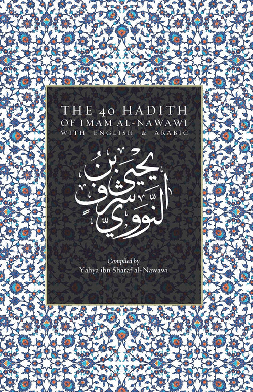 The 40 Hadith of Imam al-Nawawi