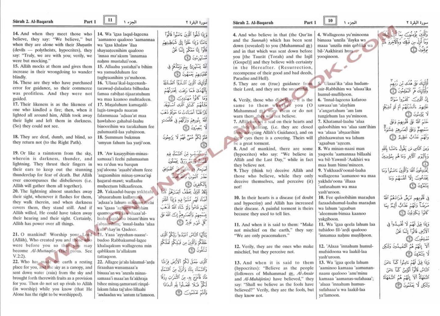 The Noble Qur'an, Transliteration in Roman Script with Arabic Text and English