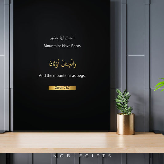 Mountains Have Roots – Islamic Science Poster